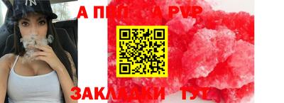 спайс Дубна