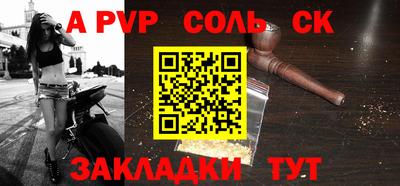 бошки Донской