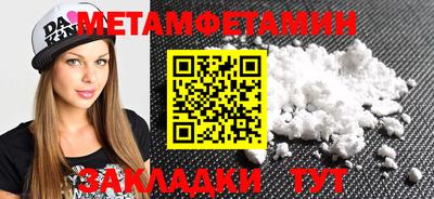 каннабис Донецк