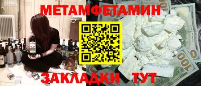 бошки Донской