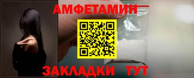 спайс Дубна