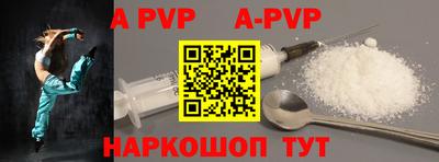 каннабис Донецк
