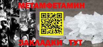 каннабис Донецк