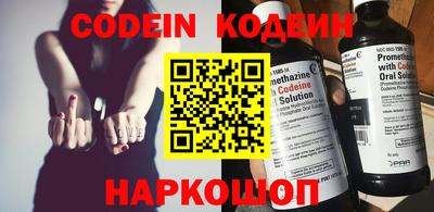 каннабис Донецк