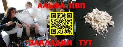 каннабис Донецк