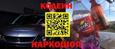 каннабис Донецк