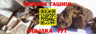 каннабис Донецк