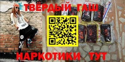 каннабис Донецк