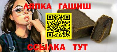 каннабис Донецк