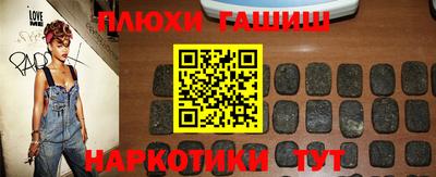 бошки Донской