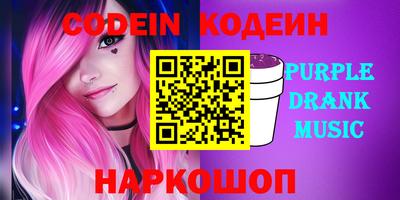 спайс Дубна