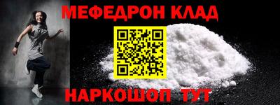 бошки Донской