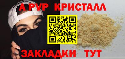 герыч Абакан