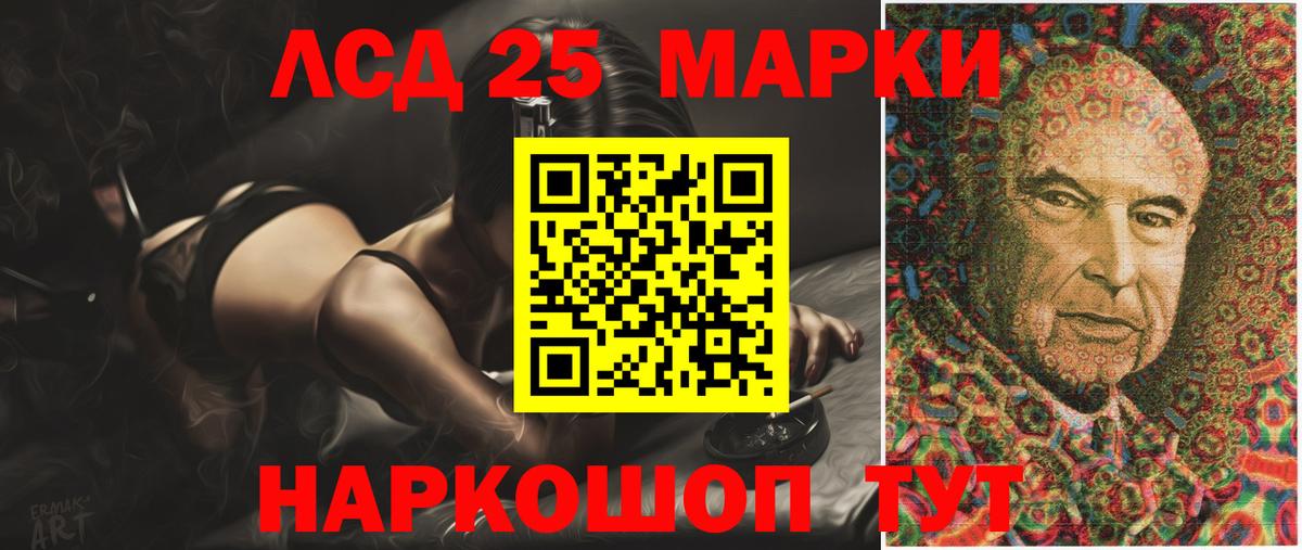 Лсд 25 экстази ecstasy Ковров