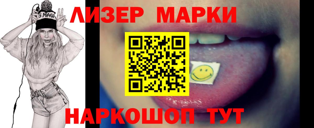 Меф  APVP СК   ГАШ  Ковров  Вход с VPN  ГЕРОИН  Каннабис  Меф МЯУ МЯУ кристаллы 