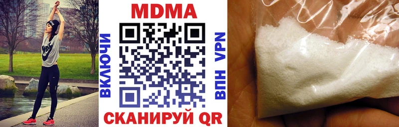 где найти   блэк спрут ТОР  MDMA VHQ  Ковров 