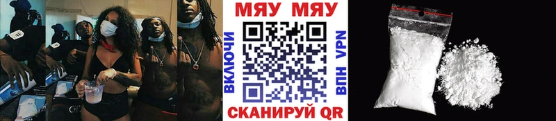 где купить наркоту  Ковров  МЕФ мука 