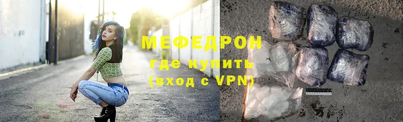 дарк нет состав  Ковров  Мефедрон mephedrone 