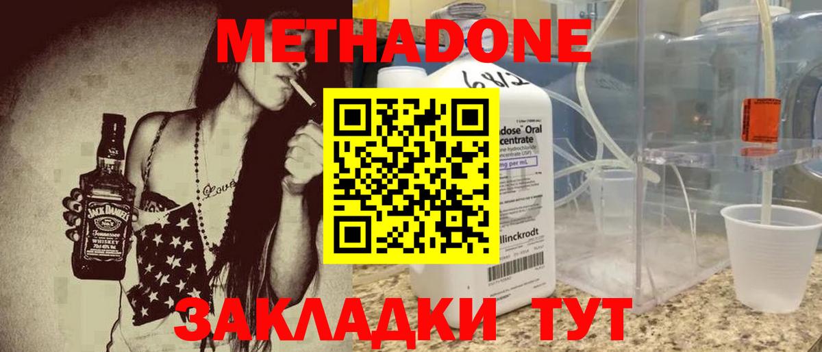 Ковров  сайты даркнета формула  Метадон мёд  Вход с VPN  Метадон VHQ 