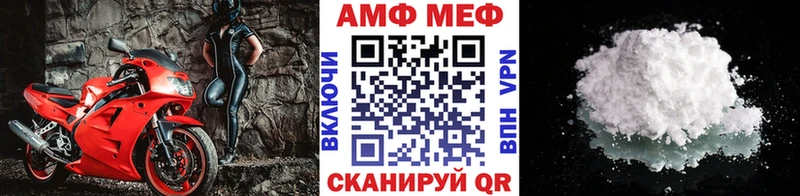 Первитин мет гидра сайт Ковров