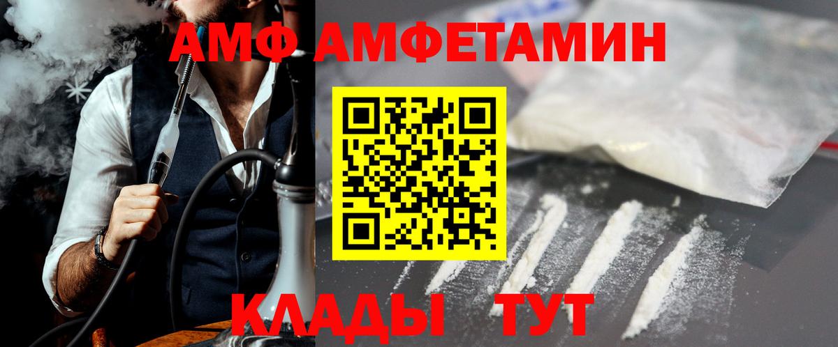 Ковров  МЕТАМФЕТАМИН пудра  Вход с VPN 