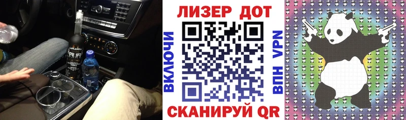 Марки NBOMe 1500мкг  Ковров 