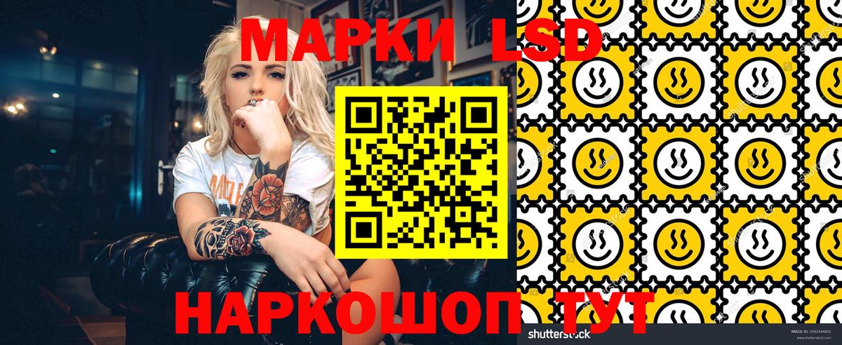 Ковров  Марки N-bome 1,8мг  Вход с VPN 