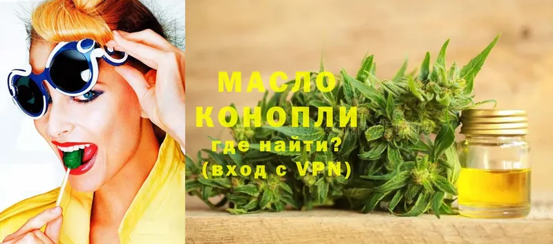 Дистиллят ТГК THC oil  Ковров 