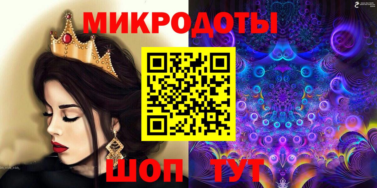 Ковров  Псилоцибиновые грибы Psilocybine cubensis  где найти наркотики  Вход с VPN 